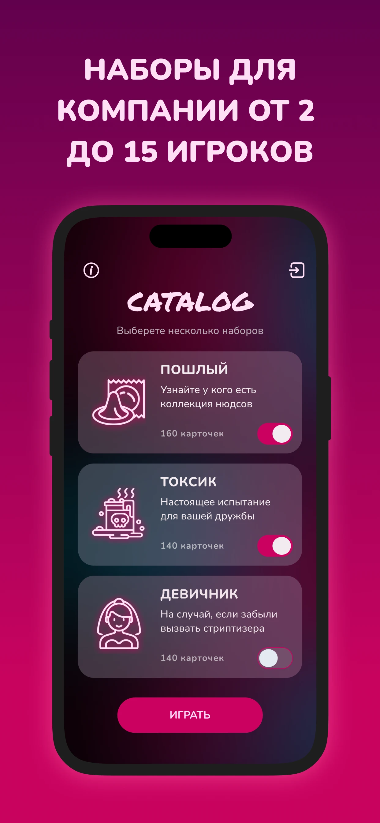 Only Girls — каталог наборов